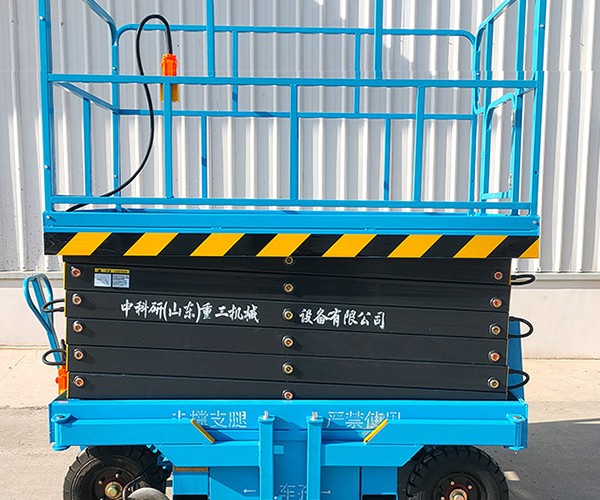 什邡自行走升降机